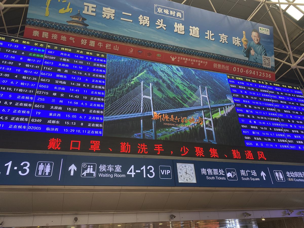 铁路学校管理严吗用发散性思维