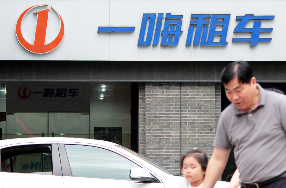 租车系统数据实体和数据流程解析