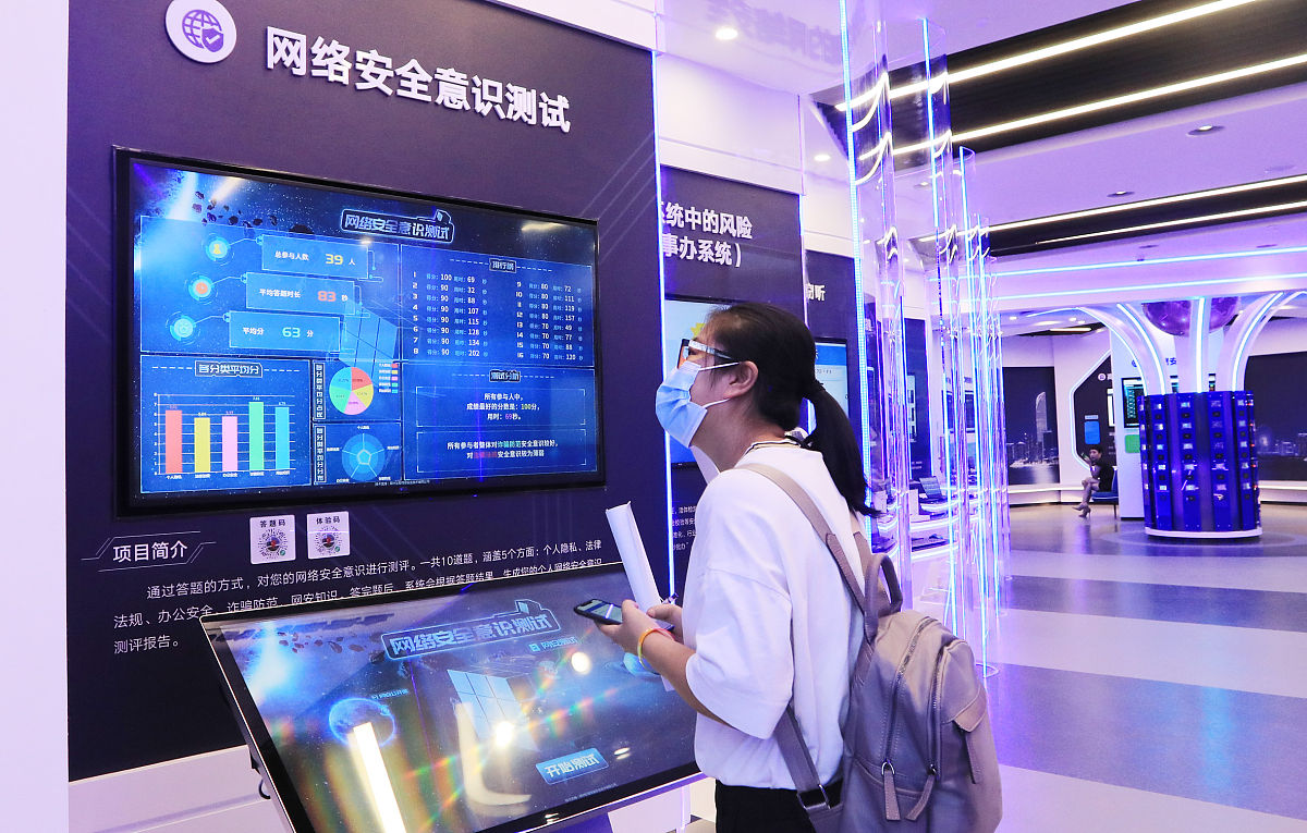 请做一个智慧文旅的方案