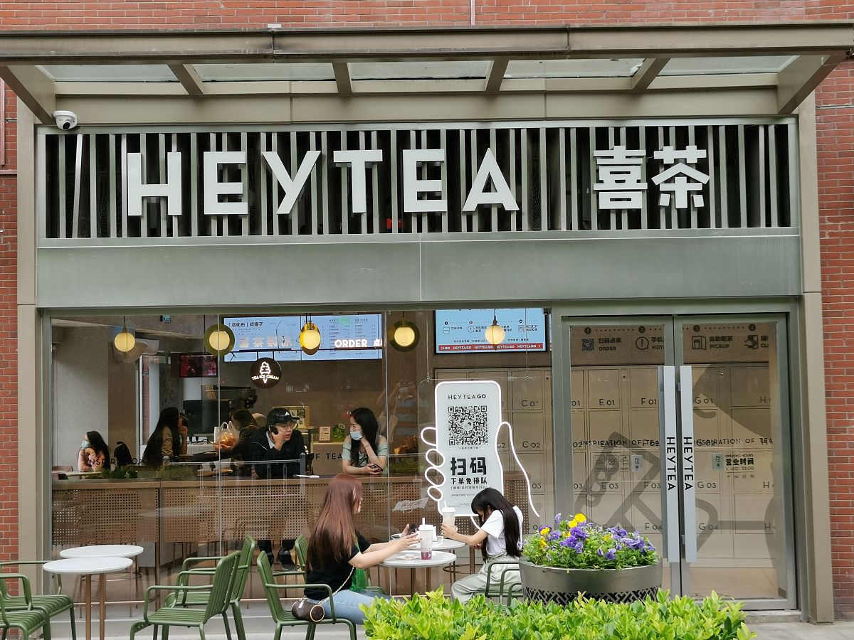 20个好听的奶茶店名字，不提茶不提奶，创意十足！