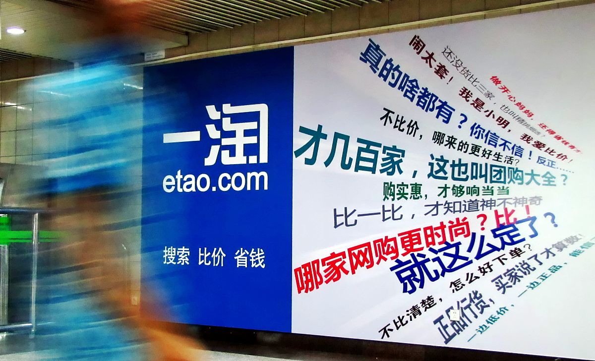举一个成都地铁传媒与其他媒体进行联动传播的例子要求体现媒体融合
