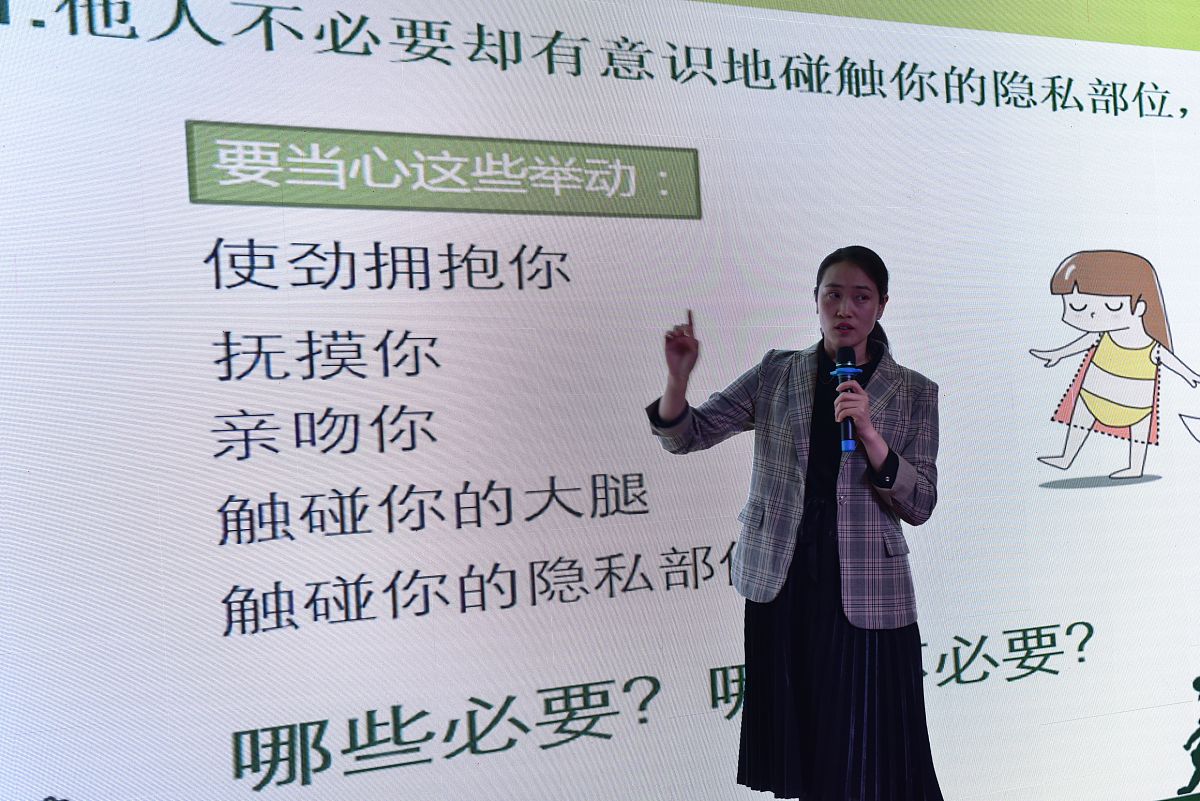 重生之光：大学生心理治愈之旅