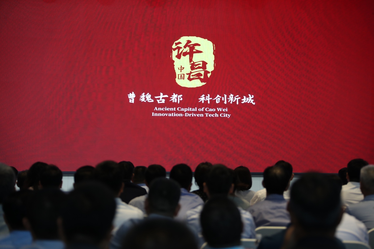 老字号推介会方案 - 弘扬传统文化，品味经典美味