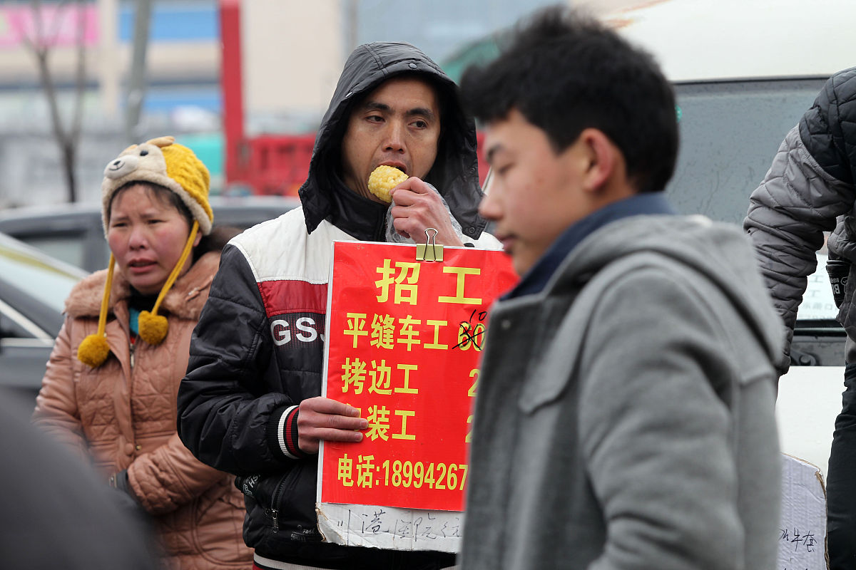   2014年2月19日,众多举着招工牌子的家纺企业招工人员聚集在江苏南通
