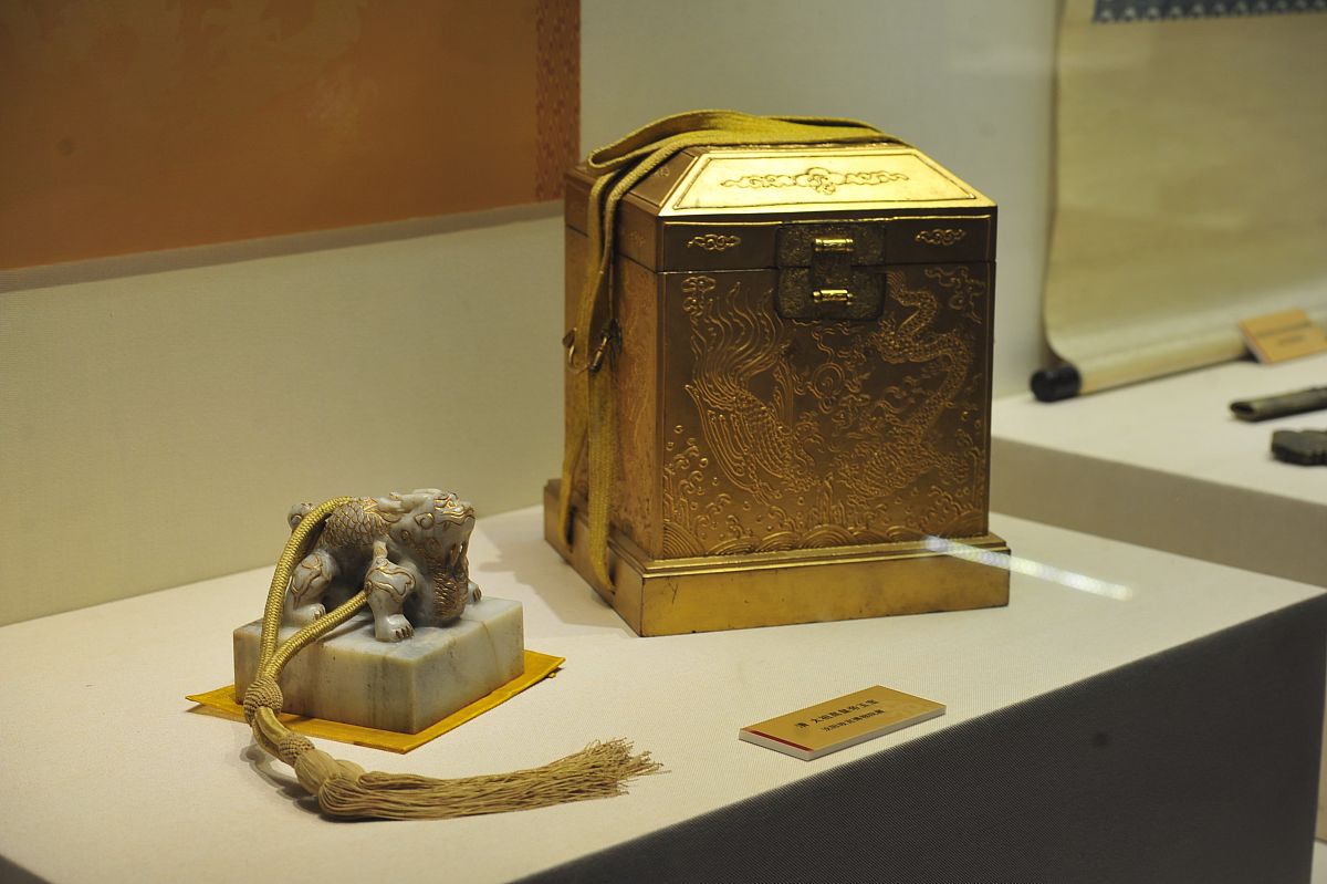 希世之宝是什么意思