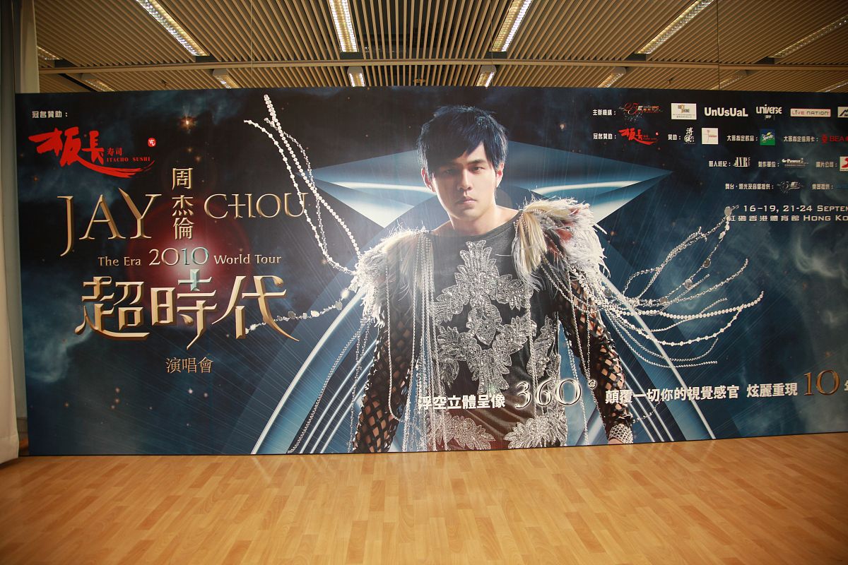 请写一篇关于周杰伦的科幻小说