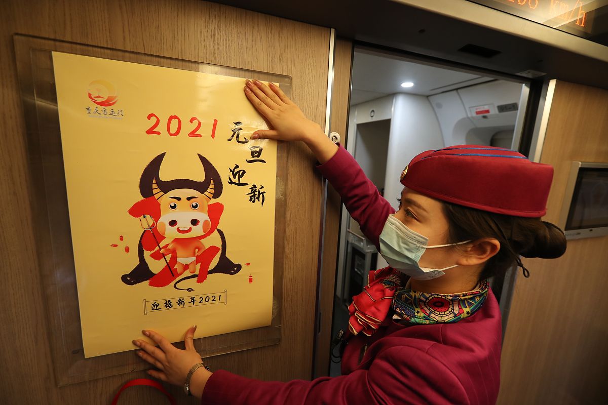 重庆高铁学校：为什么学生选择它？