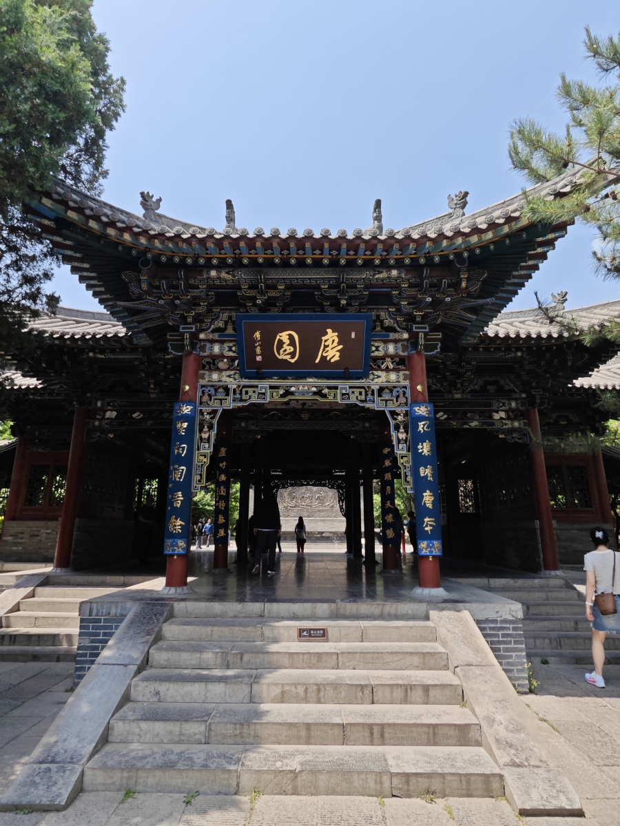 山西旅游集团大门高清图片大全