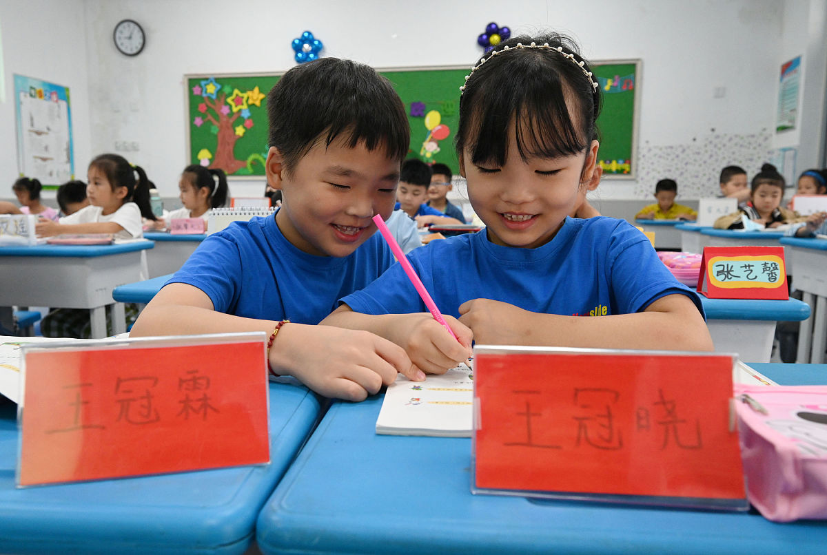 龙凤胎取名有内涵意义的名字