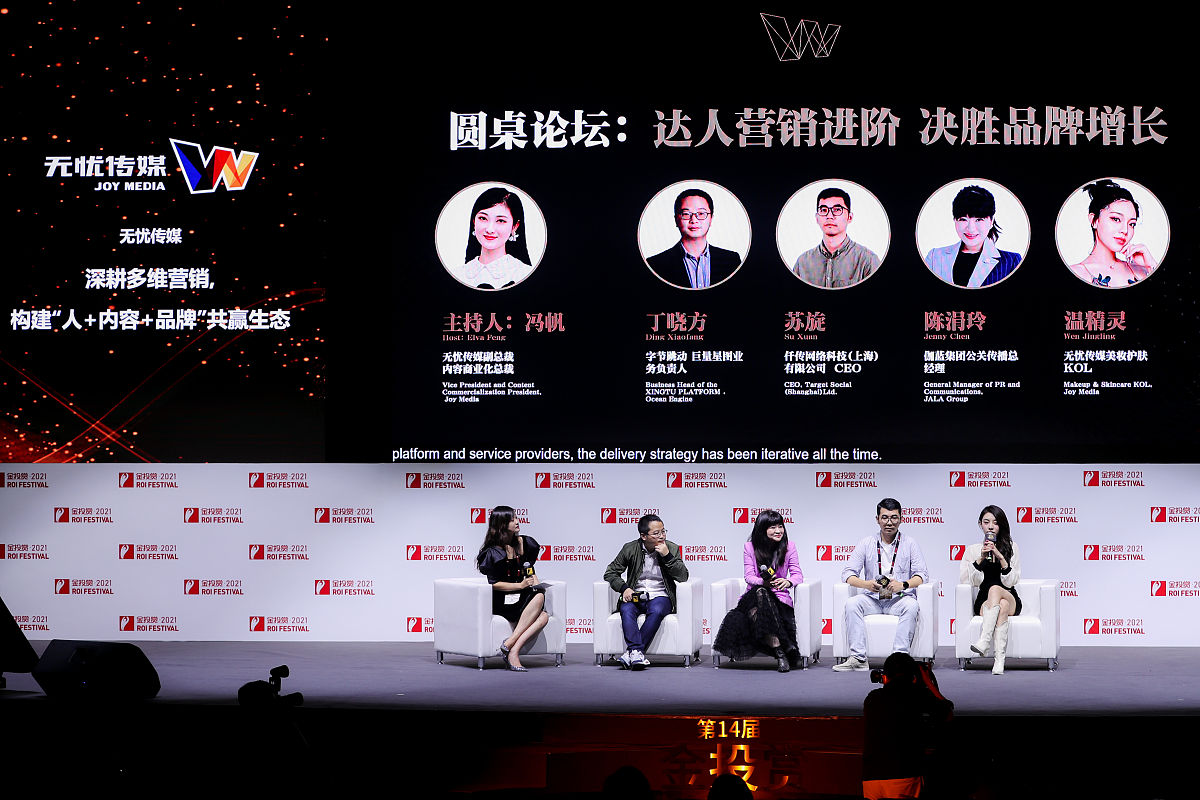 九头艾草公司员工访谈：产品科技性不足，品牌文化吸引力差
