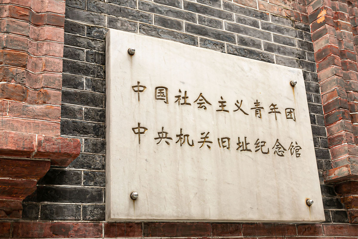 三大改造的方式是什么