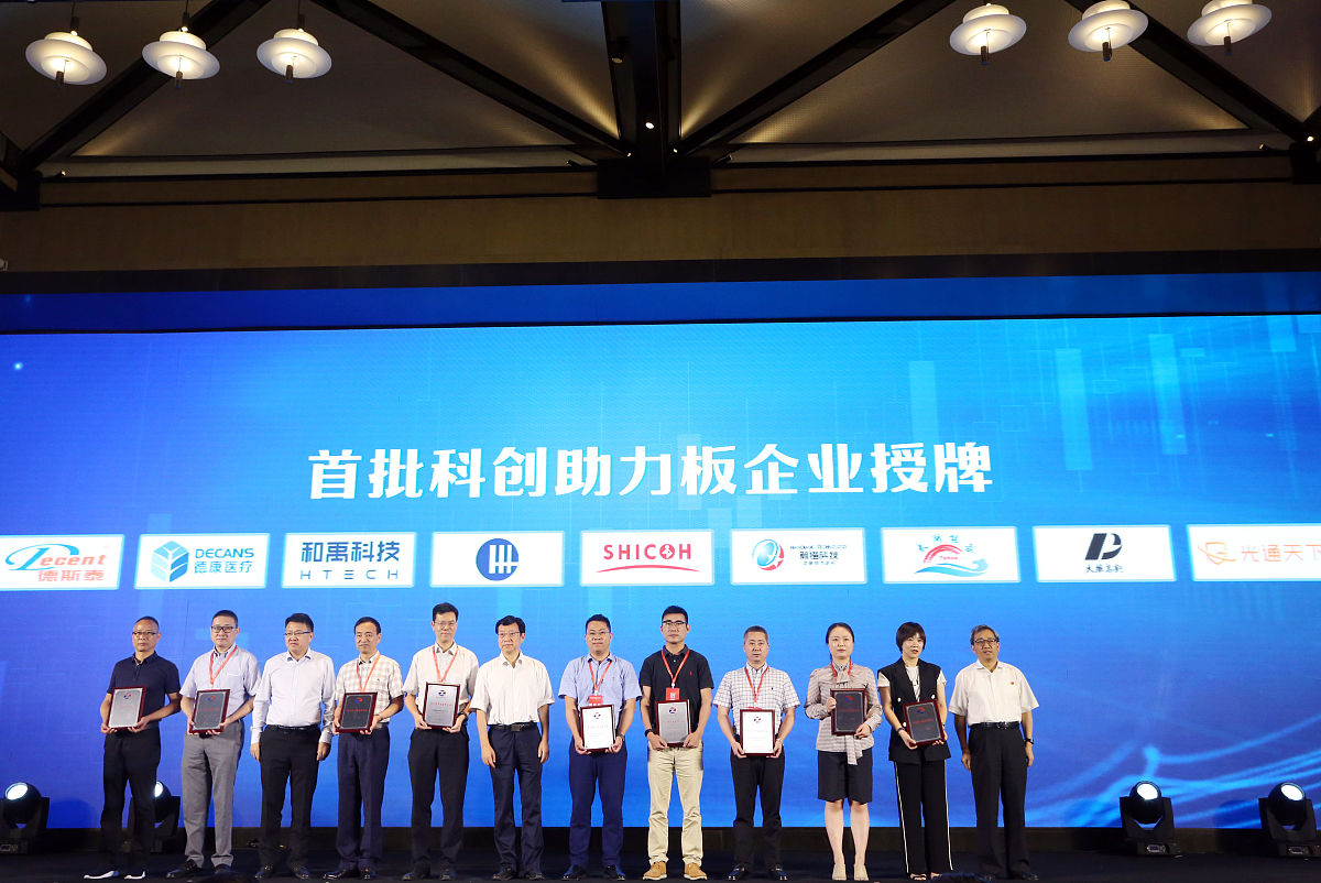 四川省农业会展集团企业社有资产监管制度建设情况调研报告