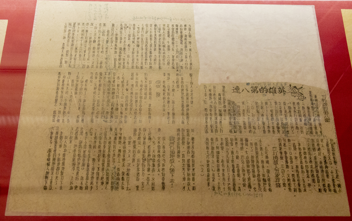 新民主主义经济纲领的特色内容：没收封建地主土地