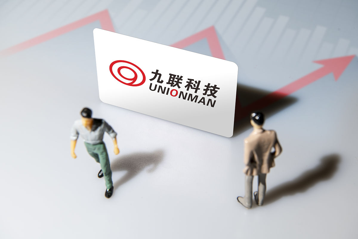 商业配图:九联科技