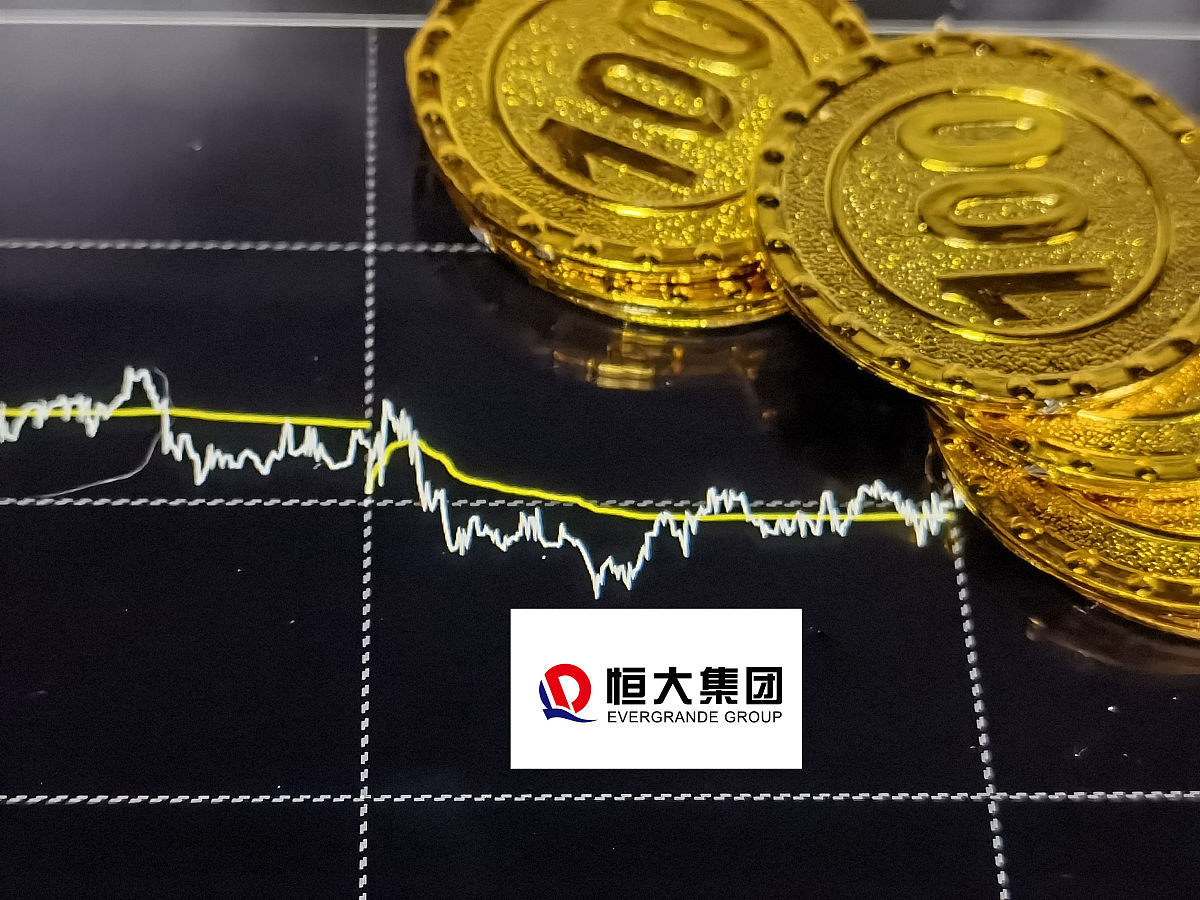 商业配图:上市公司恒大集团
