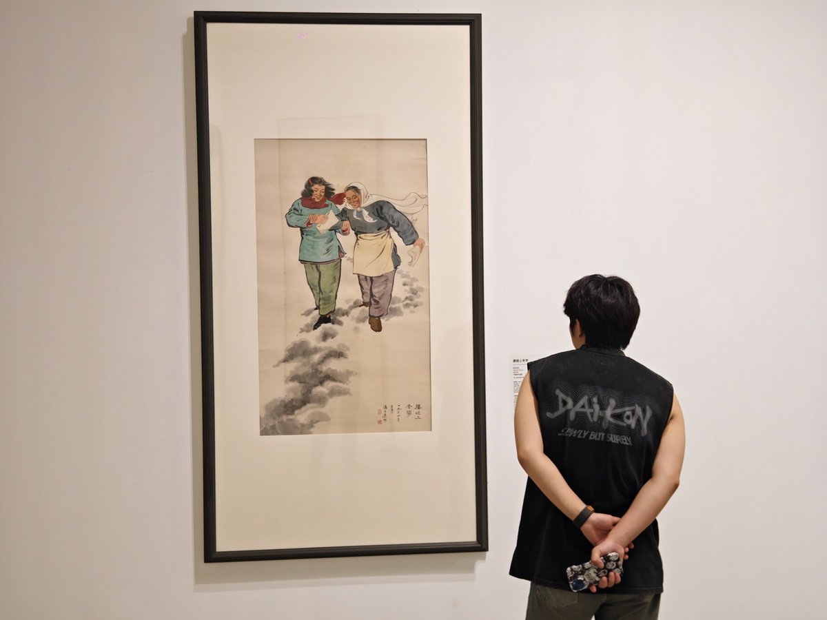 黄永玉作品中的艺术真实