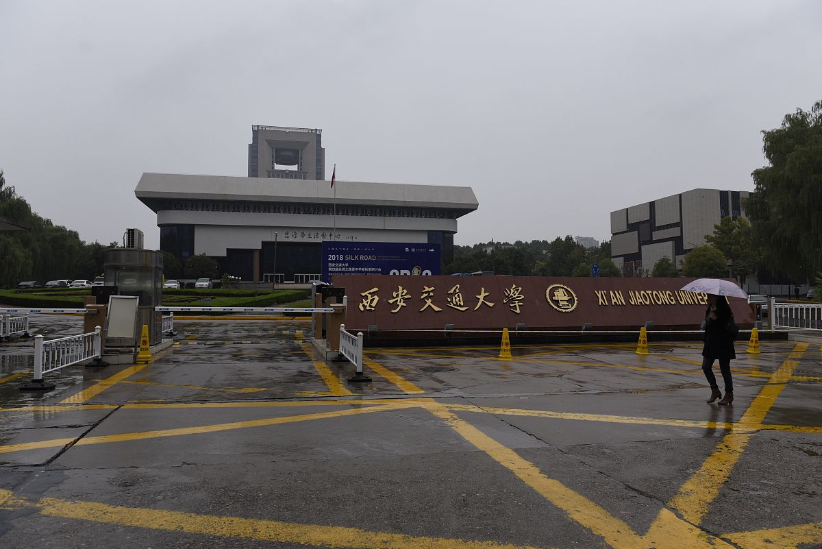 西安2021年附近有哪些铁路学校