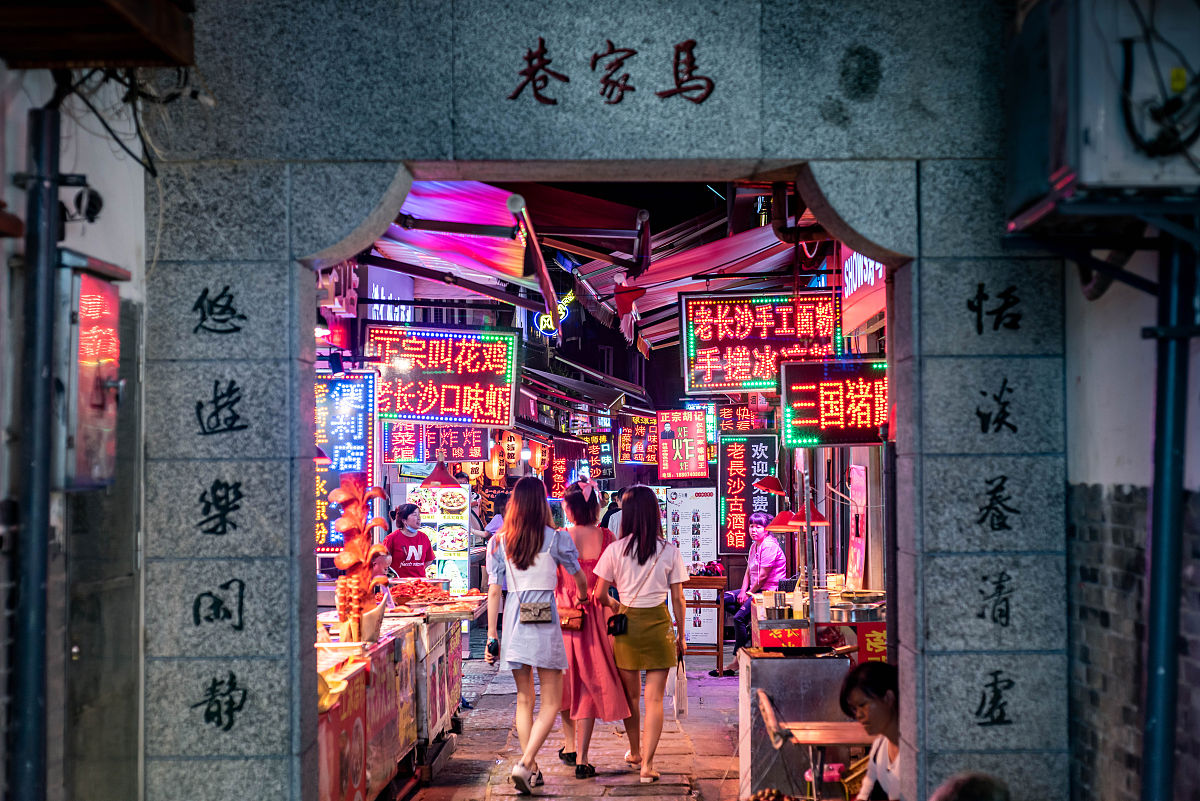 2020年<strong>5</strong>月18日,湖南长沙,太平老街的市民游客络绎不绝.