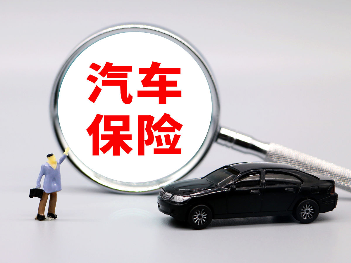 什么是汽车保险不计免赔？ - 解释和常见问题