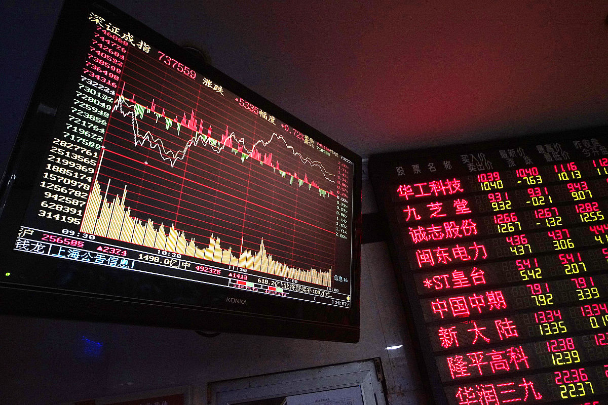 2018年10月30日,南京,股民在某证券营业部关注着行情.