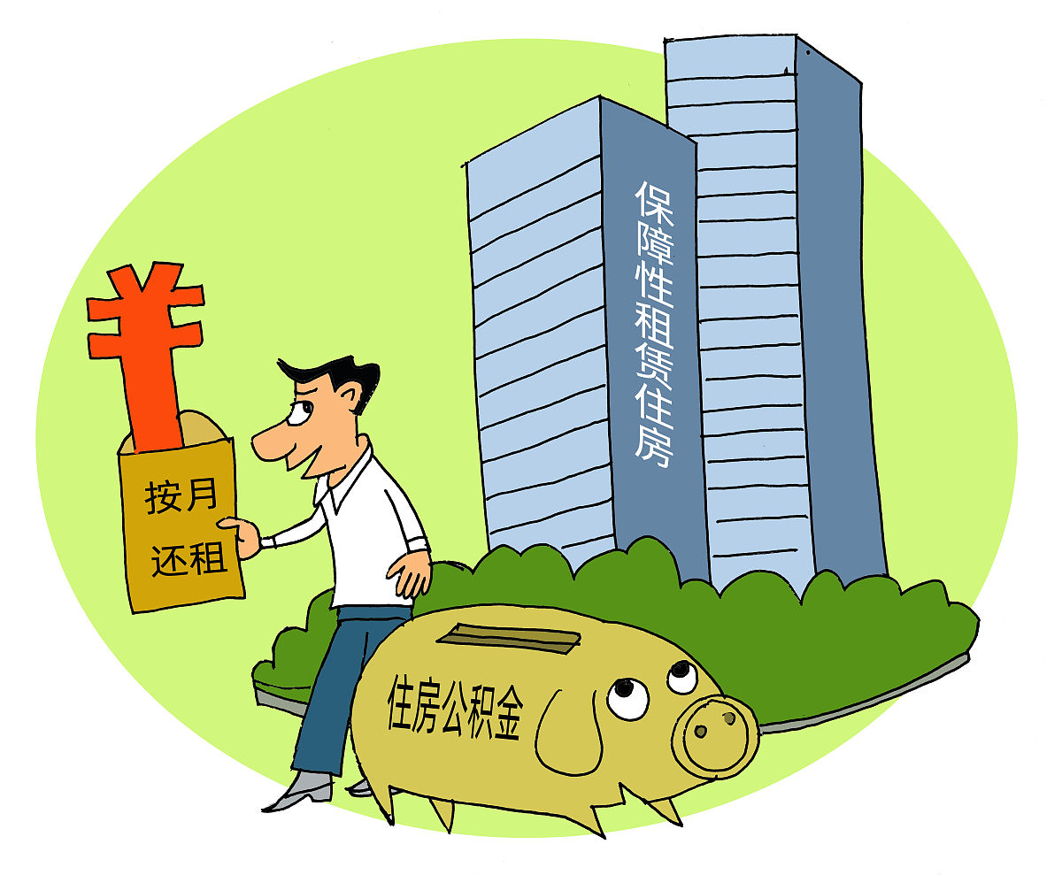 当今社会对于住房经济发展趋势