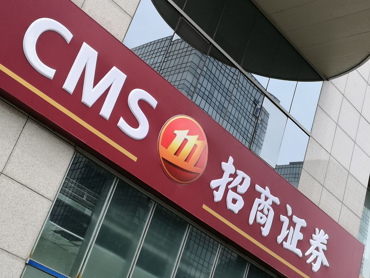 招商证券：百年历史的国内一流券商，提供全方位投资服务