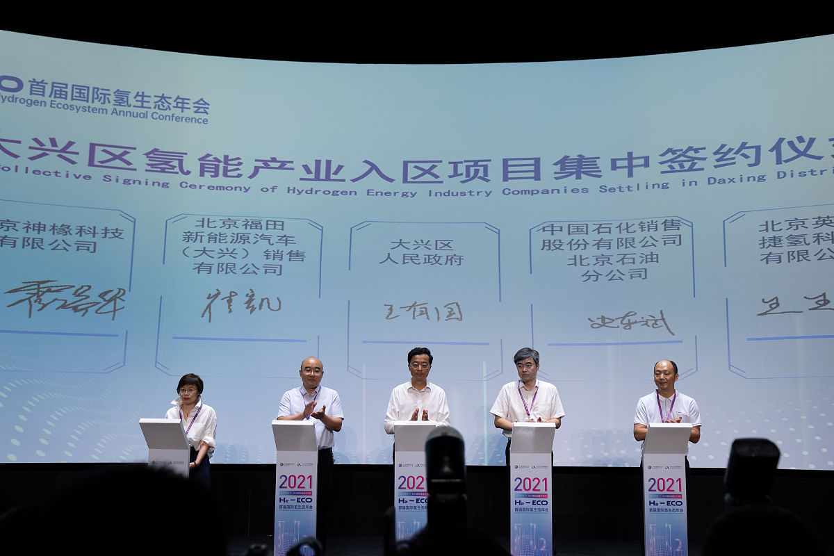 中俄电子终端项目合作：产业转移的新机遇