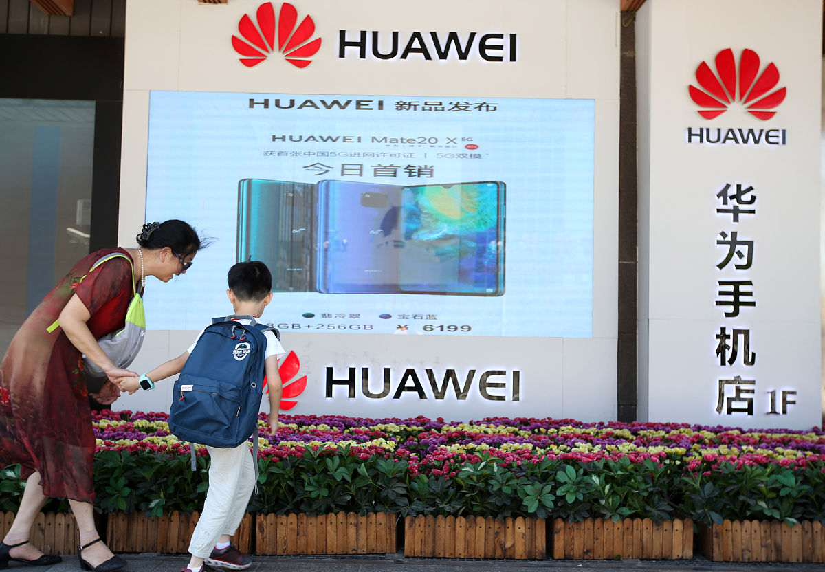 2019年8月16日,北京,华为广告牌.华为国内首款5g手机mate20x5g版于今