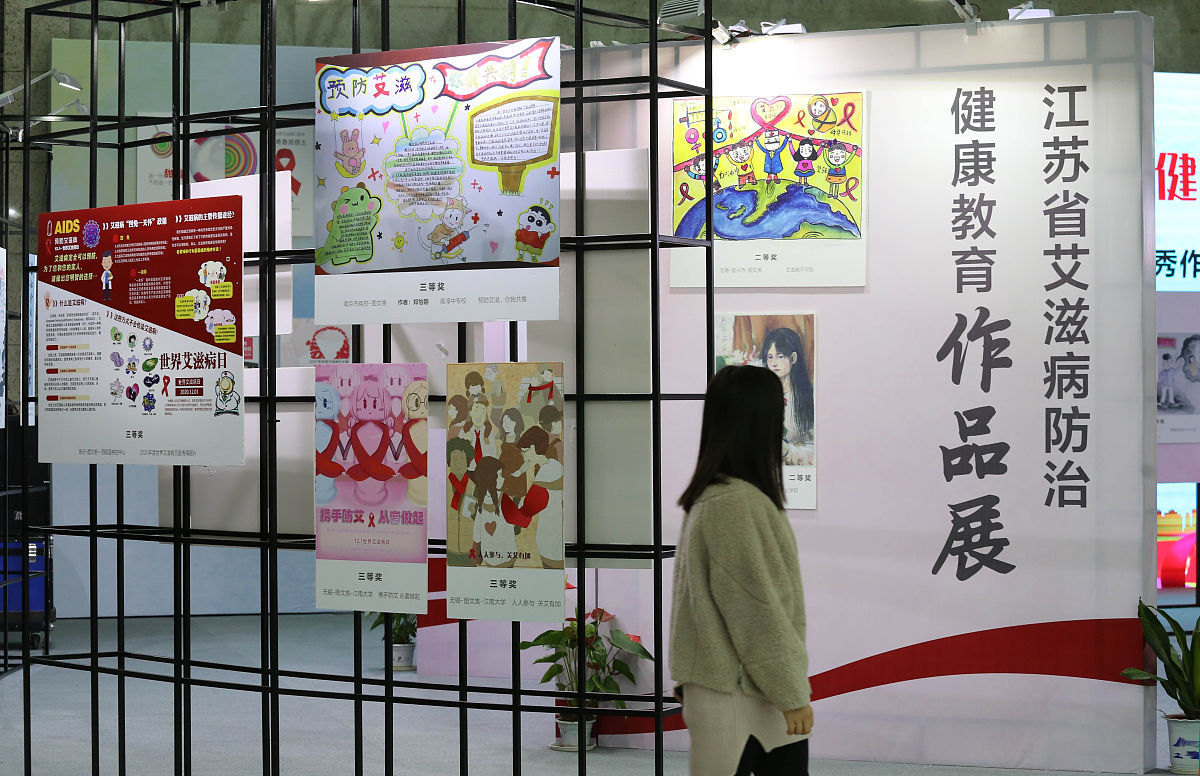 2020年12月1日,南京图书馆,江苏全省各界推荐的435幅书法,图片,卡通等