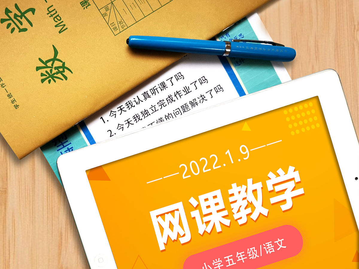 学而思回答+拓展