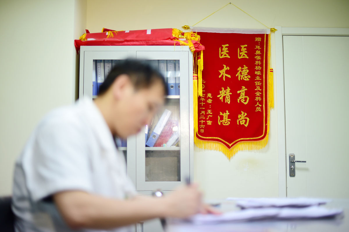 睡眠脑电信号研究进展：阶段分类、质量评估、障碍诊断及健康影响