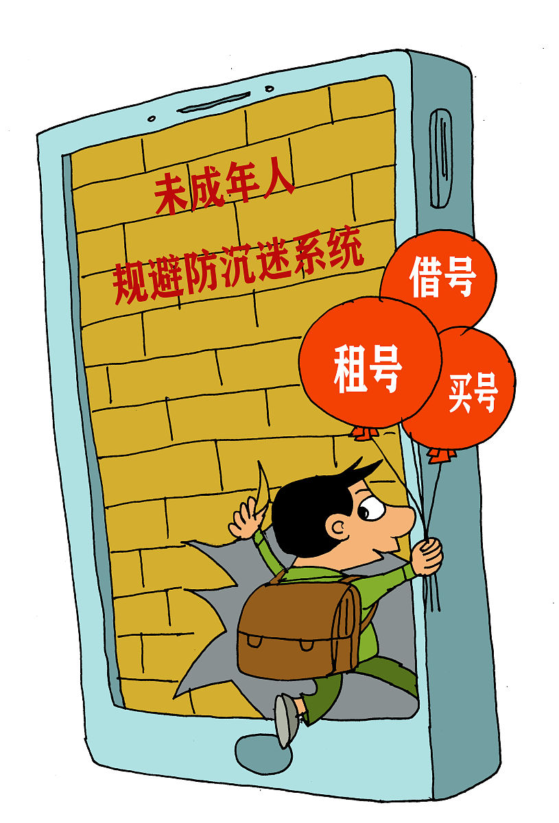 物理教师学习未成年人保护法心得体会：预防为主，注重实际效果