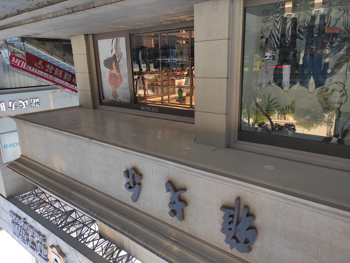 901谐音含义解读：数字、警察、品牌，你了解多少？