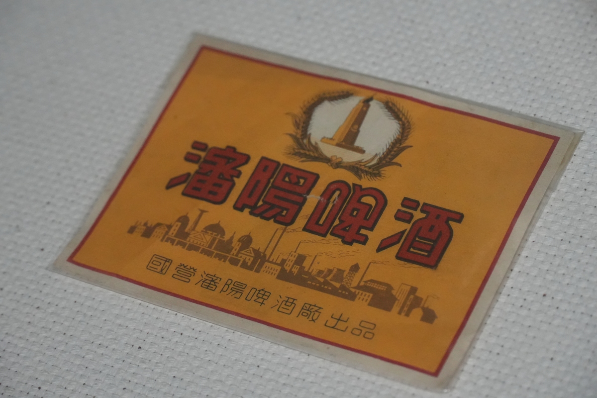 写一篇关于啤酒的质量月的作为