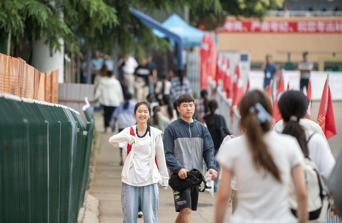 欢迎大学生入学