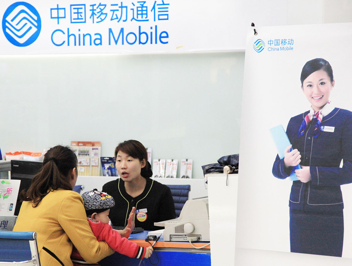 中国移动通信维护实习生未来展望500字