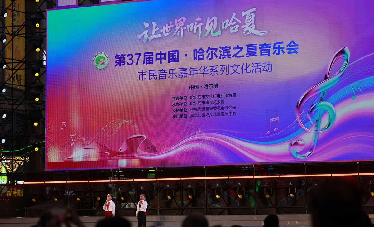 哈尔滨音乐学院师资怎么样？用