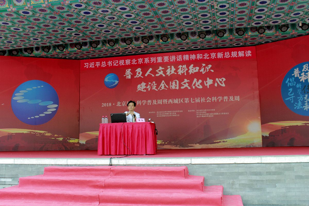 绍兴发展大会主题词征集