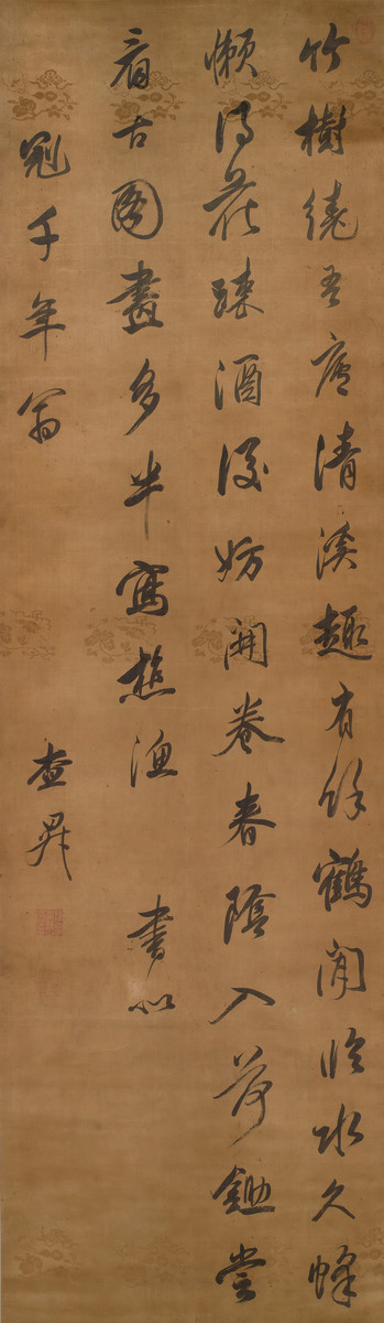 一自坡公谪南海天下不敢小惠州。是谁写的