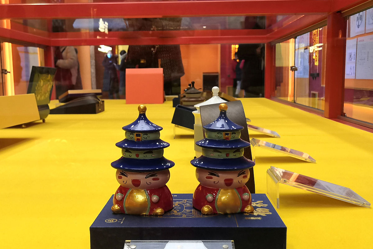 我需要给北京景山公园的文创产品设计一个动画形象，帮我列举一些年轻人喜欢的主题，以四个字的短语为主，比如“早日退休”“事事如意”这样，寓意可以轻松一些