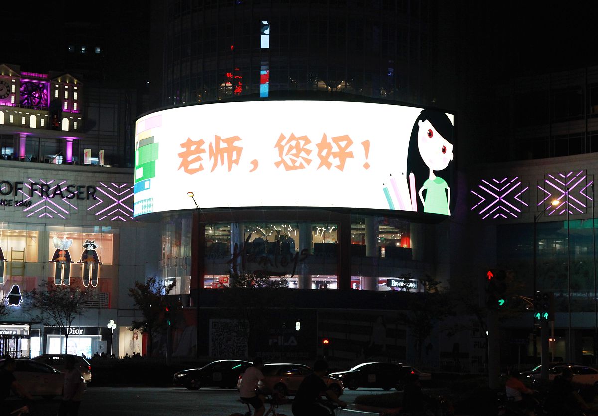 幼儿园教师表彰大会主持开场词：致敬辛勤园丁，共创美好未来