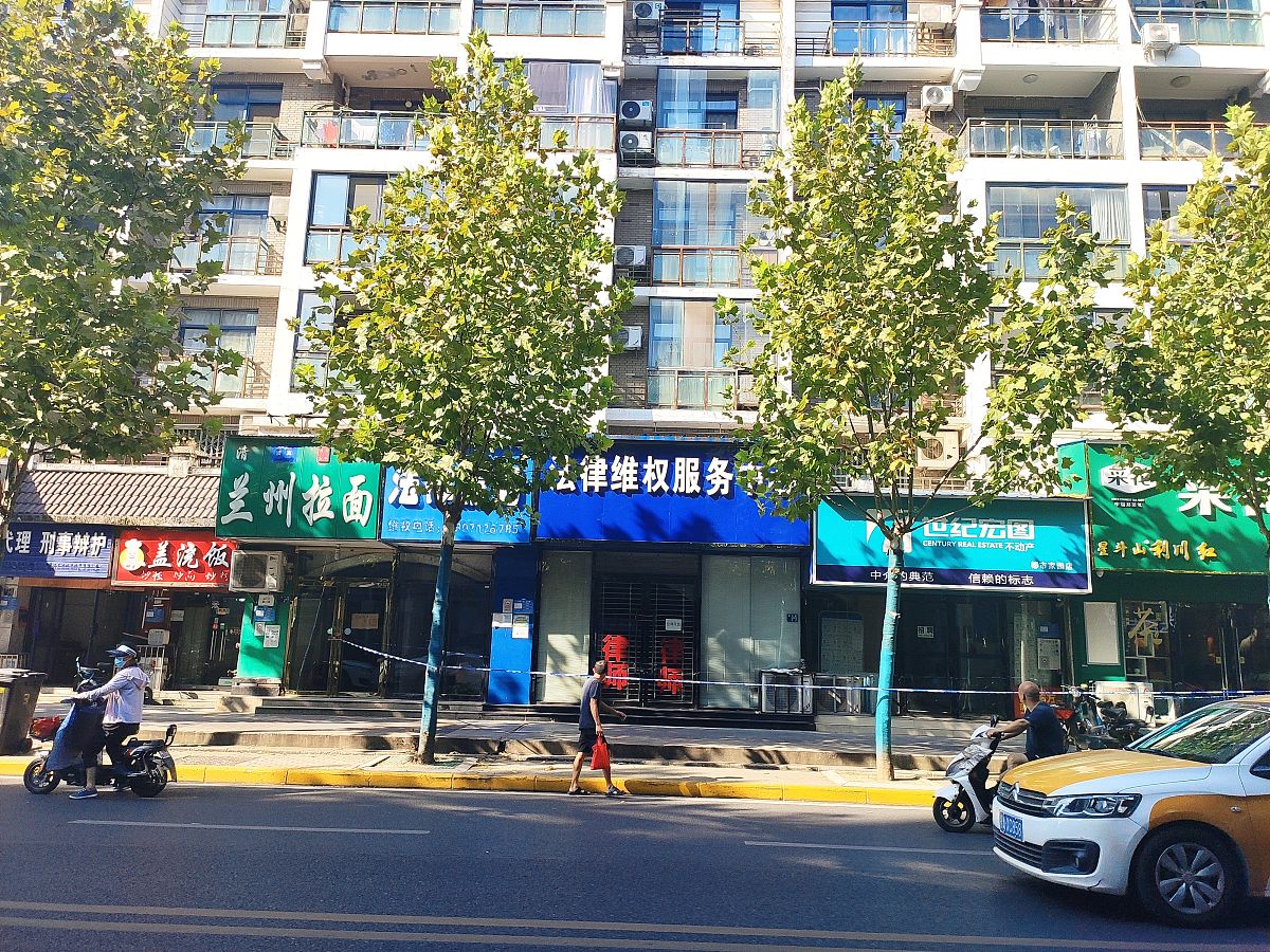 武汉司法学校2023年招生简章