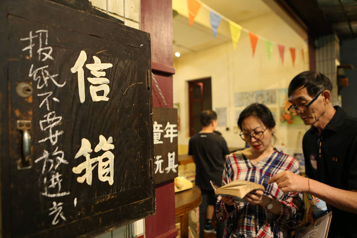 2020年7月4日,"你去哪里了"——童年玩具寻迹展在上海浦东金桥碧云美