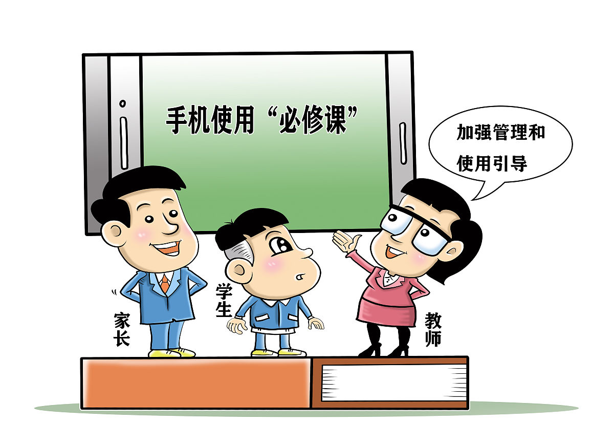 面对网络用语的冲击教师要怎么做