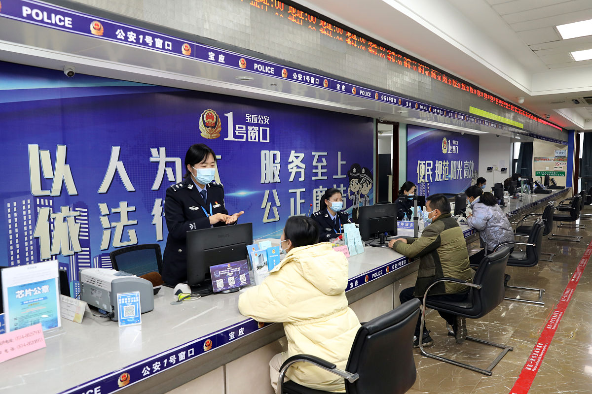 传统体制如何限制基层公安服务窗口改革创新？