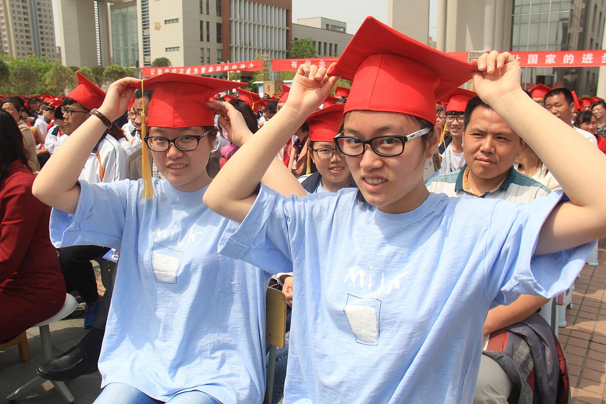 ³£ÖÝÒÝÏÉ½øÐÞÑ§Ôº办学层次