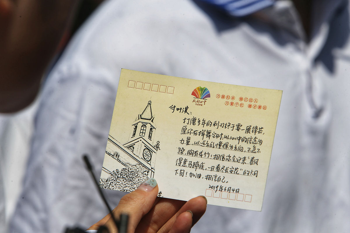 成都机电工程学校金融事务专业就业前景分析