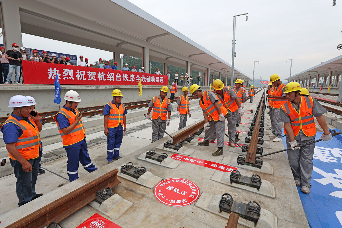 铁路建设：施工单位的责任与贡献