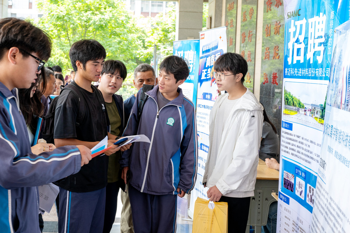 采访新生应注意的问题