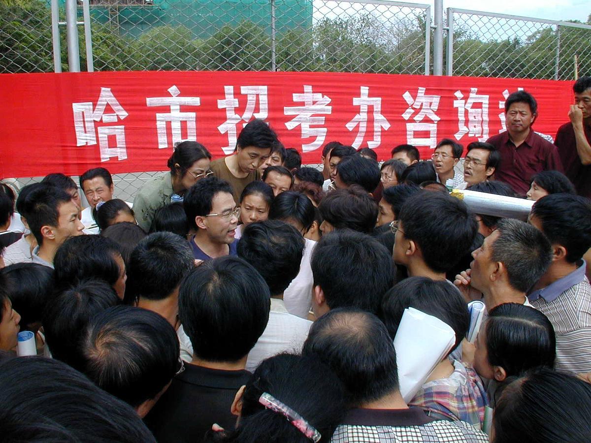 东北林业大学林学专业前景分析：就业方向与发展机遇